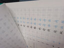【當當】當當墨點(diǎn)字帖 通用規范漢字7000字行楷荊霄鵬漂亮臨摹練字初學(xué)者硬筆書(shū)法練字帖 曬單實(shí)拍圖