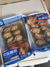 曉龍 熟凍大鮑魚 鮑魚肉 火鍋食材 燒烤 貝類海鮮生鮮 鮑魚肉500g 40-50頭 曬單實(shí)拍圖