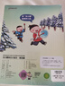 米小圈快樂(lè)大語(yǔ)文1-12期（全12冊(cè)）漫畫版兒童文學(xué)課外讀物閱讀書北貓叔叔作品集漢字啟蒙拓展練習(xí) 易錯(cuò)題易錯(cuò)成語(yǔ)大集合 造句練習(xí) 趣說(shuō)巧解古詩(shī)詞 好玩又好學(xué)的作文素材故事成語(yǔ)故事名人故事歷史故事 曬單實(shí)拍圖
