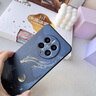 韻絢【中國風-皮紋浮雕】華為mate70Pro手機殼mata70保護套新款高級感國潮風女男鏡頭全包防摔創(chuàng)意外殼 【金龍逐月】彩繪直邊 華為Mate70Pro 曬單實拍圖