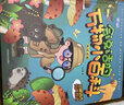 會說話的早教有聲書0-7歲中英雙語 早教啟蒙益智發(fā)聲書兒童拼音寶寶認(rèn)知手指點(diǎn)讀幼兒讀物發(fā)聲學(xué)習(xí)機(jī)認(rèn)知點(diǎn)讀有聲書流行兒歌漢文英語點(diǎn)讀書看圖識字古詩詞兒歌發(fā)聲書手指觸摸發(fā)聲 【2024升級版】0-7歲點(diǎn)讀 曬單實(shí)拍圖