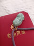 老廟翡翠吊墜糯種貔貅玉石掛件男女款玉墜編繩節(jié)日生日禮物 翡翠貔貅吊墜 曬單實(shí)拍圖