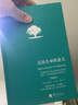 活出生命的意義（精裝珍藏版）經(jīng)管勵志追尋生命的意義 成功心理學哲學書籍 曬單實拍圖