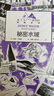 燕子號與亞馬孫號探險系列：秘密水域（英國兒童探險小說(shuō)！無(wú)數渴望冒險、癡迷想象世界的孩子和大人都因它而揚起心帆?。?[6-14歲]  曬單實(shí)拍圖
