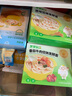 芽芽樂低鈉發(fā)酵面面條一歲以上八個(gè)月含嬰兒嬰幼兒寶寶兒童面條輔食食譜 原味低鈉發(fā)酵面25g*8 曬單實(shí)拍圖