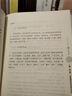 中醫(yī)治療皮膚病臨證用藥備要 周瀾華 皮膚病中醫(yī)辨證中醫(yī)內(nèi)外治法中醫(yī)湯劑丸劑外用藥整理皮膚科專病特色驗方臨證經(jīng)驗中西醫(yī)結(jié)合皮膚科臨床醫(yī)師中醫(yī)師中醫(yī)診療皮膚病臨床經(jīng)驗參考書籍 曬單實拍圖