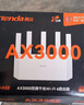 騰達（Tenda）【云霄】AX3000立式滿血WiFi6千兆無線路由器 3000M無線速率 5G雙頻 家用游戲智能路由 云霄AX3000白色【立式3000M】 曬單實拍圖