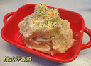 博為 日式芝士焗飯盤家用雙耳微波爐烤箱盤子長方形烤盤陶瓷烘焙盤 7英寸 小號- 曬單實拍圖