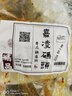 嘉凌碼頭 嘉凌老火鍋底料 【新品】精品微辣500g*1袋 曬單實(shí)拍圖