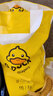 G.DUCK 小黃鴨紙尿褲 紙尿褲男女寶寶嬰兒通用尿不濕 XXL碼32片（大于15kg） 曬單實拍圖