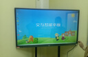 JAV 教學(xué)一體機多媒體觸摸屏電腦大學(xué)高中高等教育培訓會(huì )議平板顯示器黑板多功能電子白板智能黑板 32英寸i3觸摸一體機 （帶移動(dòng)支架） 曬單實(shí)拍圖