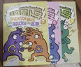 這就是生物 化學(xué) 這就是物理或升級版 地理 計算機(jī) 科學(xué) 數(shù)學(xué) 幾何 經(jīng)濟(jì)學(xué)駕到 新科技駕到 機(jī)甲大師駕到 超級工程 全套裝8八件套6件套四件套等可選江湖 兒童啟蒙漫畫米萊童書繪本科普百科 多規(guī)格可選 曬單實拍圖