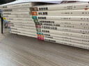 識干家精選 精益制造工廠(chǎng)管理核心內容及豐田模式22本套裝：5s、生產(chǎn)計劃、不良防止、現場(chǎng)管理、人才培育、庫存管理、豐田模式/工業(yè)工廠(chǎng)制造業(yè)精益管理書(shū)籍團購送朋友禮物 曬單實(shí)拍圖