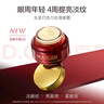 丸美（MARUBI） 眼霜 巧克力絲滑眼乳霜25g 補(bǔ)水保濕滋潤淡紋修護(hù)眼部護(hù)膚品 曬單實(shí)拍圖