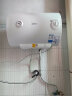 MIDEA美的电热水器家用速热60升储水式健康遥控数显节能省电 美的40升机械速热+双防电墙A20MD 实拍图