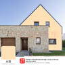 九月六號外墻乳膠漆防水防曬油漆環(huán)保漆外墻漆水泥墻陽(yáng)臺戶(hù)外墻面自刷涂料 米黃色 1kg（可施工6平，送工具） 曬單實(shí)拍圖