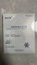 nywow o九立德德骨膠原脂質(zhì)體原生歐芙蘭 脂質(zhì)體修護潤澤冰膜三盒 曬單實(shí)拍圖