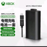 微软（Microsoft） Xbox Series X/One S手柄配件 XSX/XSS游戏机周边 Xbox手柄充电电池套装 通用款（品牌电池） 实拍图