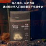 城堡、戰(zhàn)役與炸彈：關(guān)于戰(zhàn)爭(zhēng)的七堂經(jīng)濟(jì)學(xué)課 曬單實(shí)拍圖