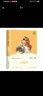 【新華正版包郵】快樂(lè )讀書(shū)吧五年級下冊人教版 三國演義+紅樓夢(mèng)+西游記上下 四大名著(zhù)水滸傳人民文學(xué)  廣東新華推薦五年級課閱讀必讀書(shū)目 人民教育出版社 紅樓夢(mèng)-單本（五年級下冊） 曬單實(shí)拍圖