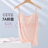 芬也孕婦哺乳吊帶背心免穿內衣母乳喂奶上衣防走光可外穿夏季春秋內搭 紫色 【優(yōu)可絲抑菌 冰奶皮】 XXL 【適合：130斤-150斤】 曬單實(shí)拍圖