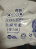 奇莫Q-MO皇家至柔拉拉褲XXXL52片(17kg以上)電商裝加大碼彈力褲超能吸 曬單實(shí)拍圖