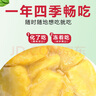 水果兄弟新鮮果冷凍菠蘿速凍鳳梨新鮮菠蘿果肉菠蘿味烘培果汁餐飲商用1kg 冷凍菠蘿1kg 曬單實(shí)拍圖