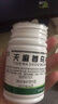 國華 天麻首烏片 200片/盒  滋陰補腎用于肝腎陰虛所致頭暈目眩 5盒裝 曬單實(shí)拍圖