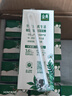 伊利金典純牛奶整箱 200ml*24盒 3.6g乳蛋白 原生高鈣 禮盒裝 曬單實(shí)拍圖