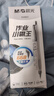 晨光作業(yè)小霸王按動(dòng)中性筆加強型全針管0.5mm黑速干油墨三角正姿筆握中小學(xué)生書(shū)寫(xiě)備考試K4901 作業(yè)小霸王【12支裝】 曬單實(shí)拍圖