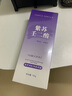 玫黛琳植萃清肌凈顏泥膜紫蘇壬二酸深層補水親膚溫和清潔去黑頭涂抹面膜 1支裝x100g 曬單實拍圖