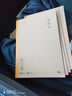 晨光（M&G） 文具B540頁(yè)語(yǔ)文學(xué)科筆記本學(xué)生作業(yè)本錯題記錄本本味系列無(wú)線(xiàn)裝訂軟抄本 MPYJPK90（英語(yǔ)本 4本裝） 曬單實(shí)拍圖