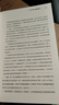區(qū)域城市：終結(jié)蔓延的規(guī)劃 美國專家編輯 區(qū)域規(guī)劃 大型社區(qū) 城市規(guī)劃基礎(chǔ)理論書籍 曬單實拍圖