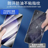 【超聲波解鎖增強(qiáng)版】Galaxy三星S23鋼化膜手機(jī)膜全屏覆蓋防摔抗指紋S23超薄手機(jī)無黑邊保護(hù)貼膜 升級無邊膜【覆蓋更全，強(qiáng)抗指紋】指紋秒解版/兩片 適用于三星s23+ 曬單實(shí)拍圖