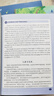 40篇英語短文搞定高考3500個單詞高中高一高二高考提分必背練習(xí)本 40篇短文搞定3500詞+高考單詞默寫本+16天搞 曬單實拍圖