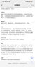 4松油醇濕巾除螨棉片四松茶樹油精華眼部除螨專用眼睛清潔 1盒 曬單實拍圖