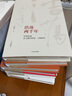 吳曉波書籍 吳曉波企業(yè)史：激蕩·跌蕩·浩蕩/云上的中國1-3/歷代經(jīng)濟變革得失/騰訊傳/大敗局/人間杭州/影響商業(yè)的50本書/吳曉波頻道系列/華為管理變革/激活組織等 套裝自選 【吳曉波企業(yè)史6冊】 曬單實拍圖