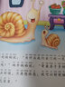 聽爸爸媽媽講睡前啟蒙故事 云朵姐姐篇 3-4-5-6歲早教啟蒙認知課外親子閱讀書籍繪本注音有聲伴讀 曬單實拍圖