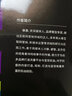 抖音短視頻吸粉、引流、變現(xiàn)全攻略（抖音短視頻書籍）抖音運(yùn)營(yíng)實(shí)戰(zhàn)一本通 曬單實(shí)拍圖