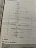 C語言趣味編程100例（附光盤） 曬單實拍圖