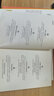 孫路弘兒童數(shù)學(xué)啟蒙法（媽媽教的數(shù)學(xué)2.0升級版+爸爸教的數(shù)學(xué)+好媽媽這樣教數(shù)學(xué)+孩子天生會數(shù)學(xué) 經(jīng)典版）湛廬圖書 套裝共4本 曬單實(shí)拍圖