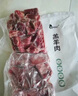 仲亨記寧夏灘羊肉生鮮多肉原切羊蝎子新鮮生羊肉羊脊骨燒烤火鍋食材禮盒 羊蝎子 4斤（2kg） 曬單實(shí)拍圖
