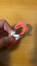 蘋(píng)果20wPD數據線(xiàn)14適用iPhone12pro閃充13/11/XSmax沖電typec手機充電線(xiàn)8p快充ipad平板 PD顏色隨機快充編織1.5米1條 曬單實(shí)拍圖