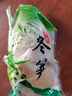新鮮冬筍野生農(nóng)家嫩筍尖真空包裝清水竹筍商用火鍋筍新鮮水煮冬筍 水煮冬筍【高含量90%】 500g*1袋 曬單實(shí)拍圖