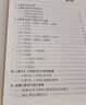 中醫名家名師講稿叢書(shū)（第一輯）·任應秋內經(jīng)研習拓導講稿 曬單實(shí)拍圖