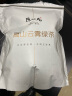 陈一凡 高山云雾绿茶 茶叶绿茶 新茶 明前一级浓香型耐泡袋装500g 实拍图