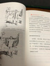 生存手冊 戶(hù)外求生指南 戶(hù)外冒險探險旅游生存技能 緊急救護知識安全科學(xué)書(shū)籍  后浪正版 曬單實(shí)拍圖