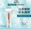 威娜（WELLA）沙龍專業(yè)線洗發(fā)水柔順防毛躁去油蓬松豐盈清爽強(qiáng)韌發(fā)絲男女士進(jìn)口 臻活盈彩洗發(fā)水1L-平衡柔亮 曬單實(shí)拍圖