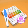 麥芽小達人點(diǎn)讀筆配套圖書(shū) DK新視覺(jué)人人學(xué)英語(yǔ) 英語(yǔ)語(yǔ)法全書(shū) English for everyone 經(jīng)典DK系列 外語(yǔ)語(yǔ)法練習復雜概念 簡(jiǎn)單呈現 6歲以上 部分含點(diǎn)讀筆 DK新視覺(jué)人人學(xué)英語(yǔ)+32 曬單實(shí)拍圖
