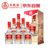 五糧液仙林生態(tài) 英雄賦錦繡江山 竹蓀酒 52度 500ml*6瓶 整箱裝 曬單實拍圖